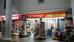 Elias Mall (D18), Retail #554871761
